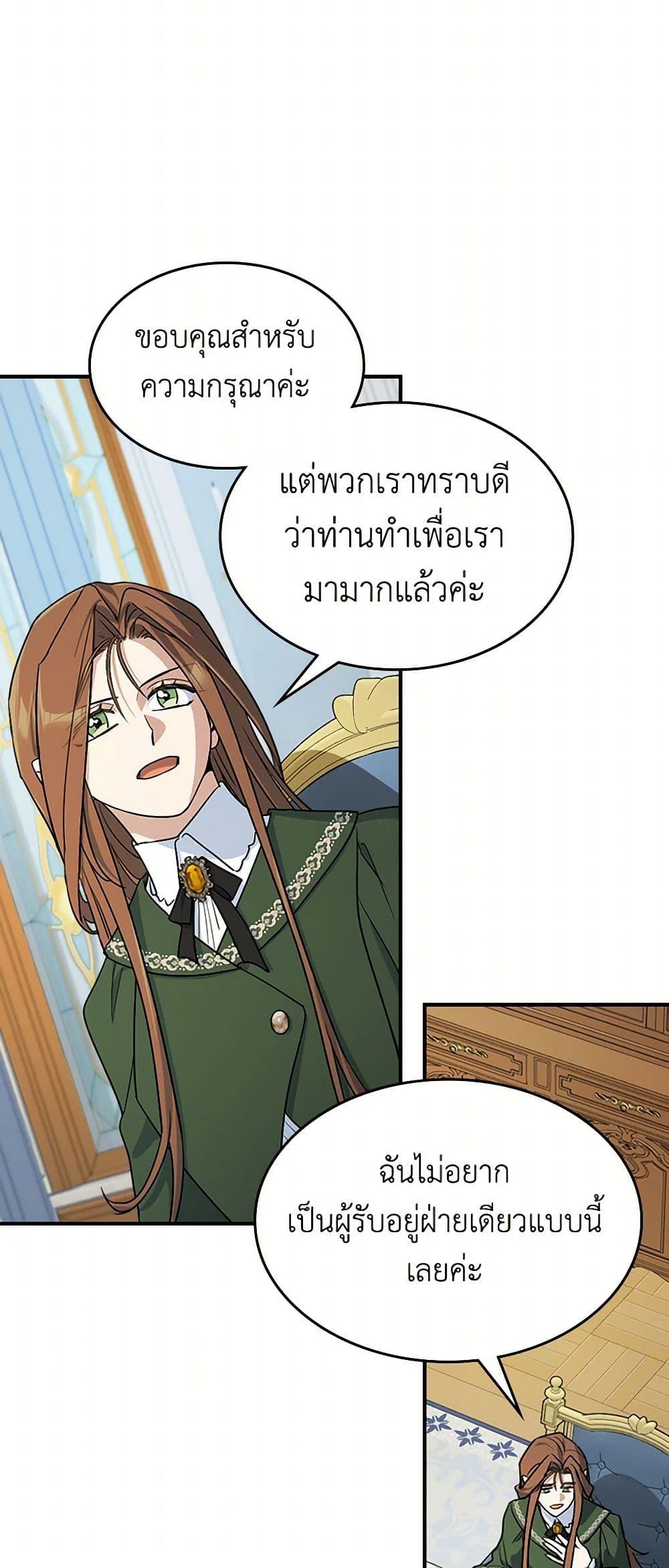 Manga-lc-com อ่านมังงะ อ่านการ์ตูน ออนไลน์ ฟรี The Lady and the Beast ตอนที่ 1 2 3 4 5 6 7 8 9 10 11 12 13 14 ฟรี ไม่มีโฆษณา Manga-lc - อ่าน มังงะ อ่าน การ์ตูน ออนไลน์ อ่านมังงะ ฟรี