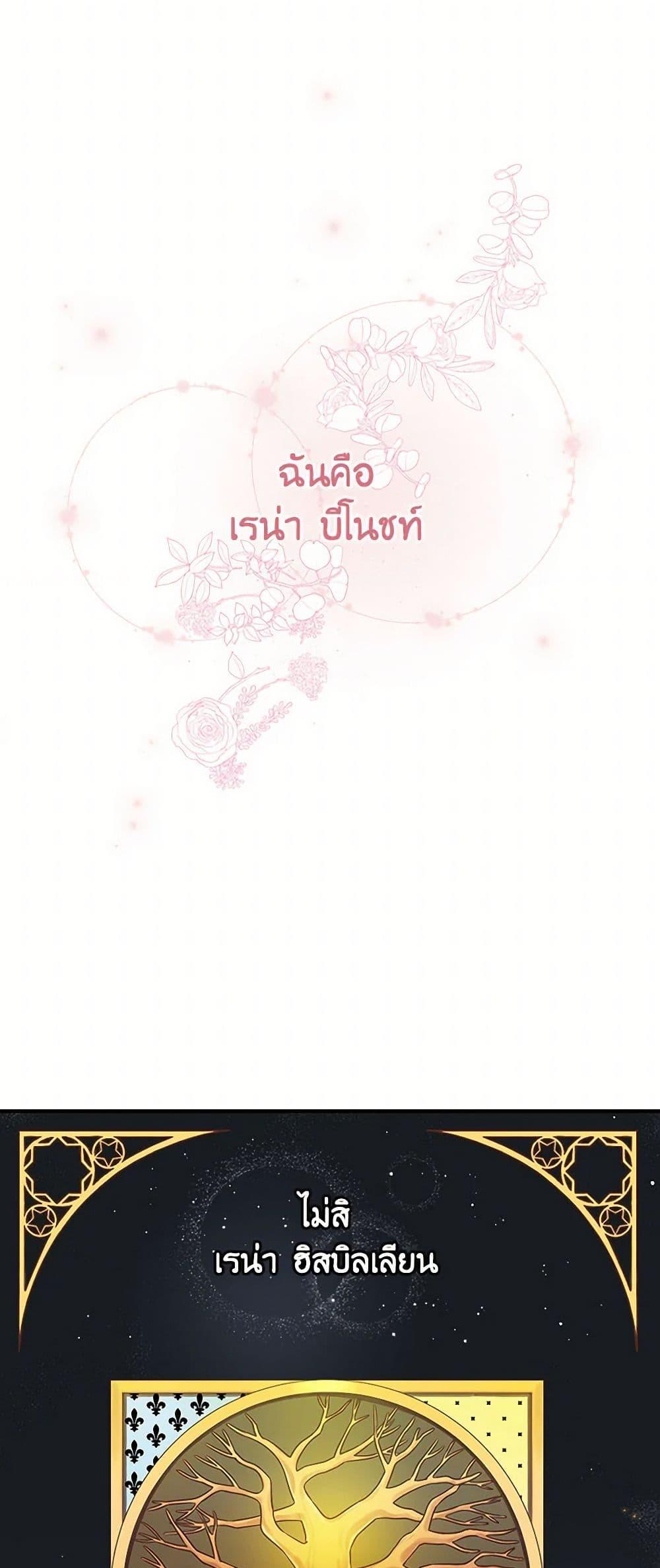 Manga-lc-com อ่านมังงะ อ่านการ์ตูน ออนไลน์ ฟรี Duchess in the Glass House ตอนที่ 1 2 3 4 5 6 7 8 9 10 11 12 13 14 ฟรี ไม่มีโฆษณา Manga-lc - อ่าน มังงะ อ่าน การ์ตูน ออนไลน์ อ่านมังงะ ฟรี