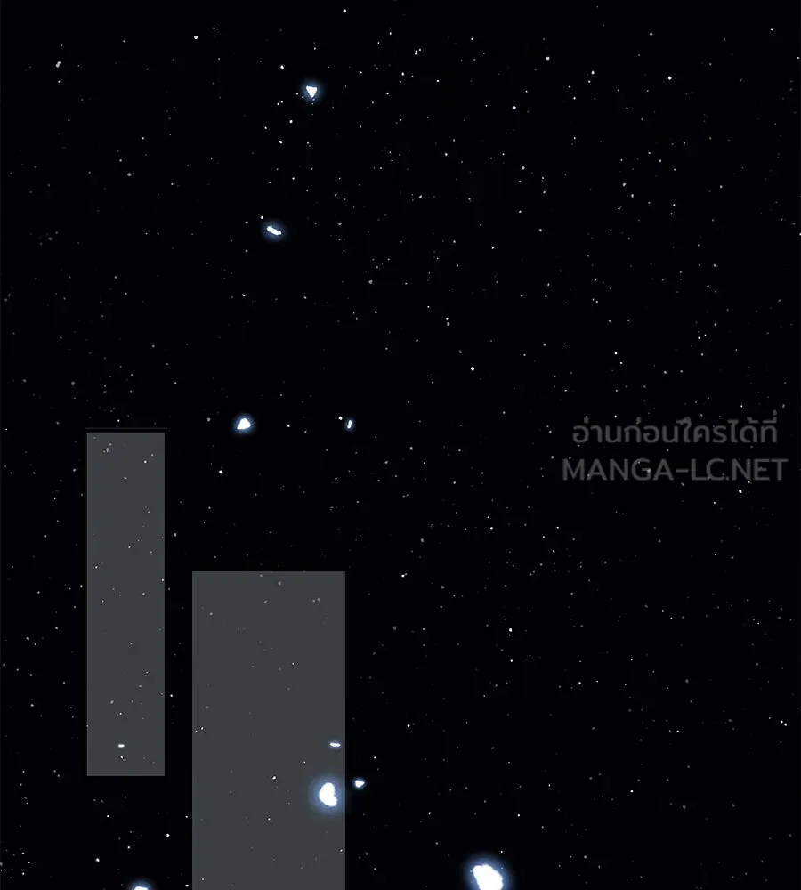 สาว(ลับ)ใช้ของท่านเคานต์ตาบอด ตอนที่ 36 รูปที่ 27
