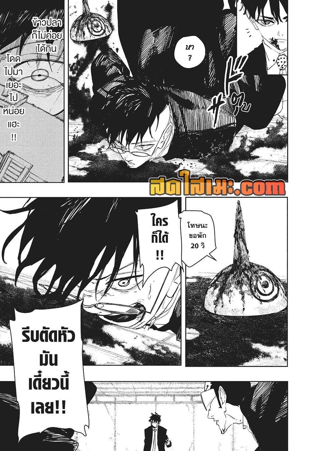 Manga-lc-com อ่านมังงะ อ่านการ์ตูน ออนไลน์ ฟรี Kagurabachi ตอนที่ 1 2 3 4 5 6 7 8 9 10 11 12 13 14 ฟรี ไม่มีโฆษณา Manga-lc - อ่าน มังงะ อ่าน การ์ตูน ออนไลน์ อ่านมังงะ ฟรี