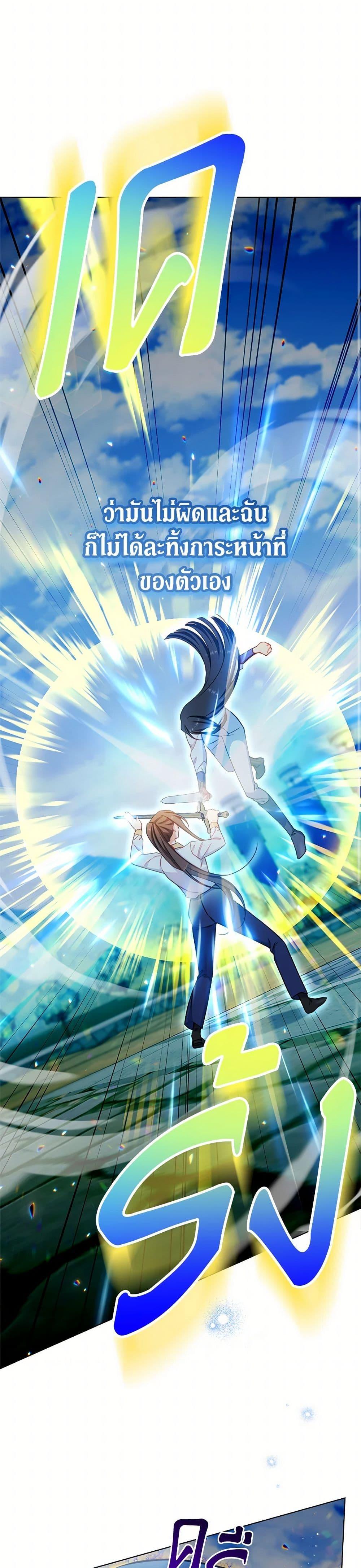 Manga-lc-com อ่านมังงะ อ่านการ์ตูน ออนไลน์ ฟรี The Villainess Empress’s Attendant ตอนที่ 1 2 3 4 5 6 7 8 9 10 11 12 13 14 ฟรี ไม่มีโฆษณา Manga-lc - อ่าน มังงะ อ่าน การ์ตูน ออนไลน์ อ่านมังงะ ฟรี