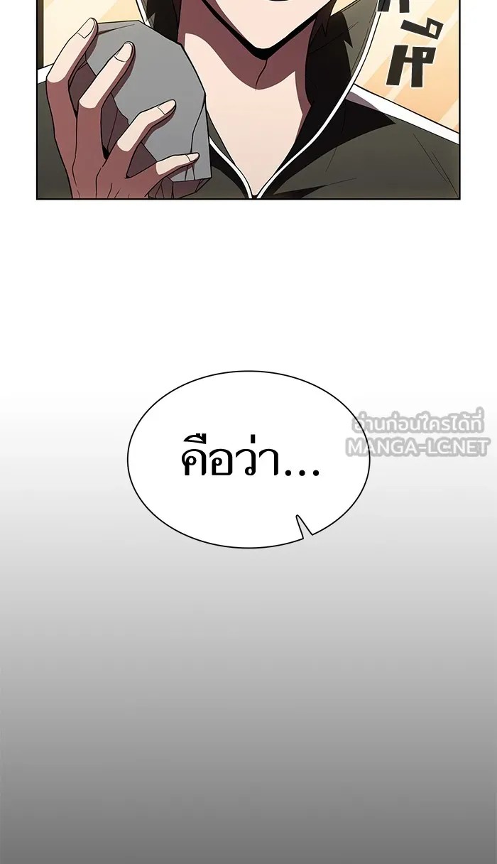 ผู้เล่นขั้นเทพแห่งหอคอยฝึกสอน ตอนที่ 63 รูปที่ 27