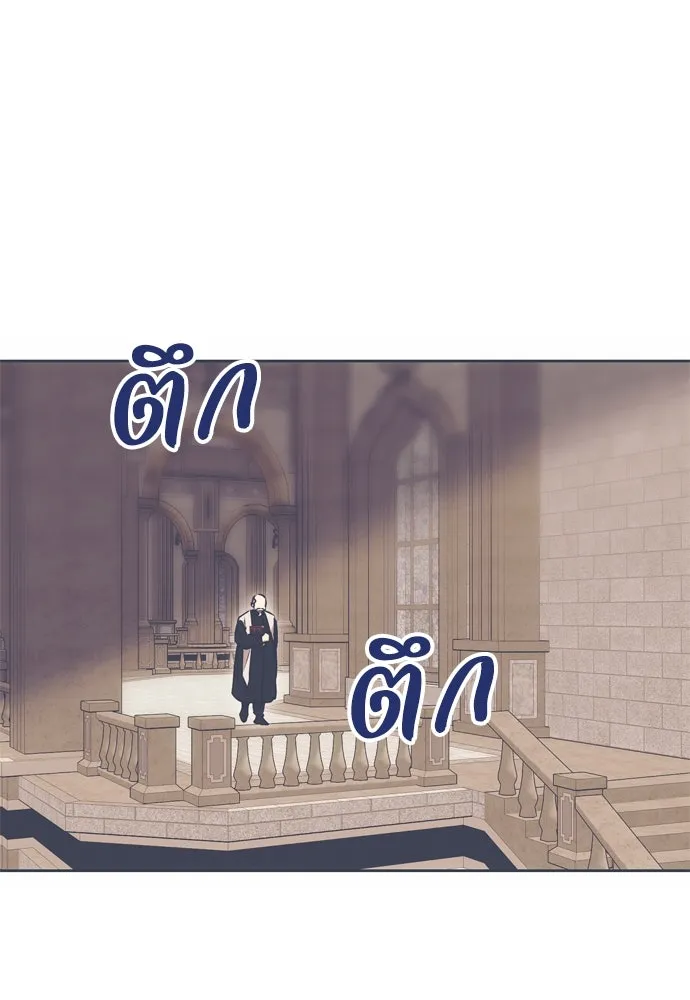 คมเขี้ยวชำระแค้น ตอนที่ 5 รูปที่ 80