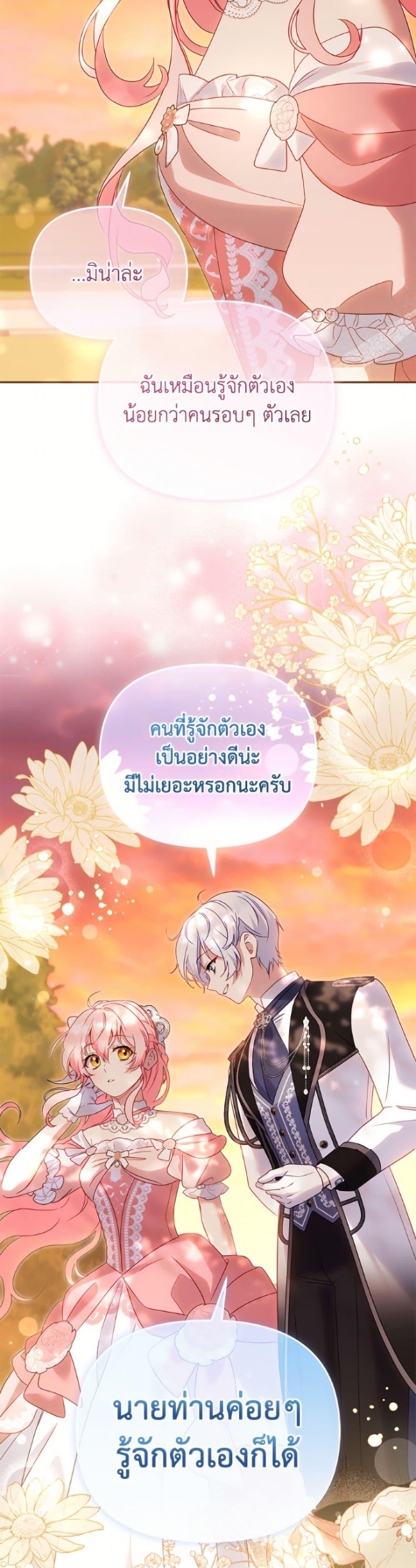 Manga-lc-com อ่านมังงะ อ่านการ์ตูน ออนไลน์ ฟรี I’m Being Raised by Villains ตอนที่ 1 2 3 4 5 6 7 8 9 10 11 12 13 14 ฟรี ไม่มีโฆษณา Manga-lc - อ่าน มังงะ อ่าน การ์ตูน ออนไลน์ อ่านมังงะ ฟรี