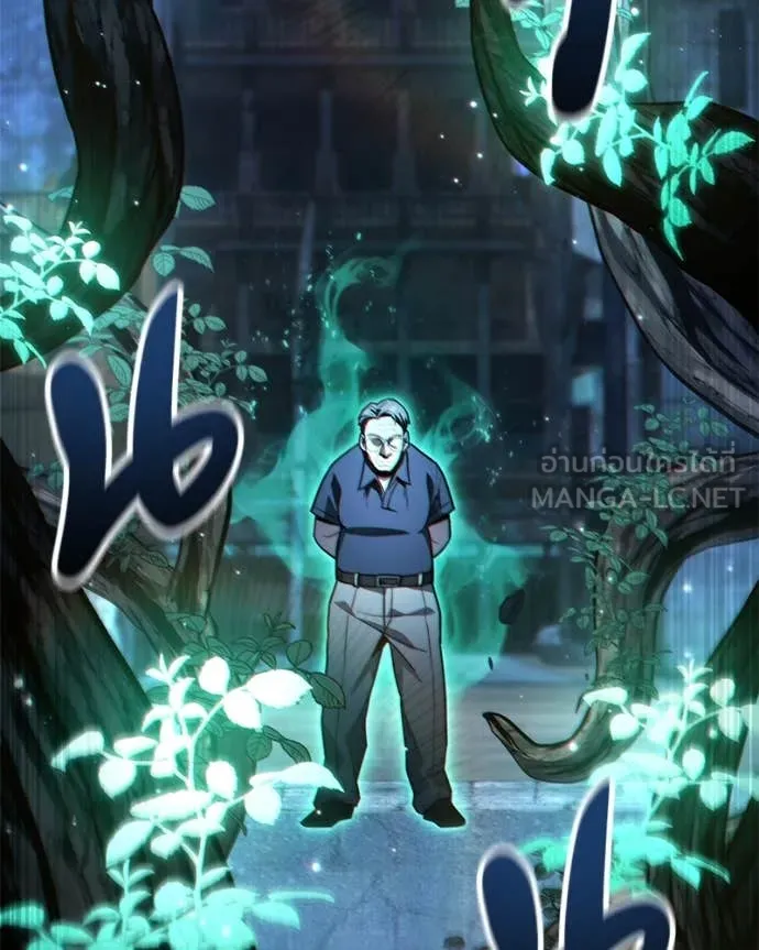 โทษที พื้นที่นี้ ตอนที่ 47 รูปที่ 58