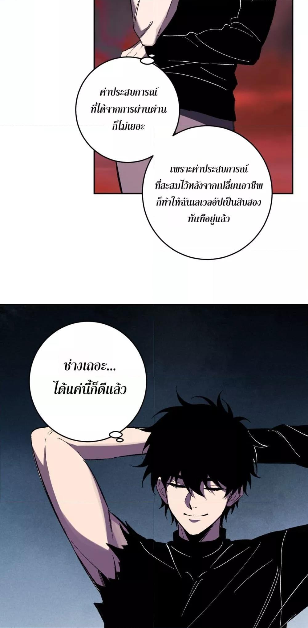 Manga-lc-com อ่านมังงะ อ่านการ์ตูน ออนไลน์ ฟรี Doomsdayforal ตอนที่ 1 2 3 4 5 6 7 8 9 10 11 12 13 14 ฟรี ไม่มีโฆษณา Manga-lc - อ่าน มังงะ อ่าน การ์ตูน ออนไลน์ อ่านมังงะ ฟรี