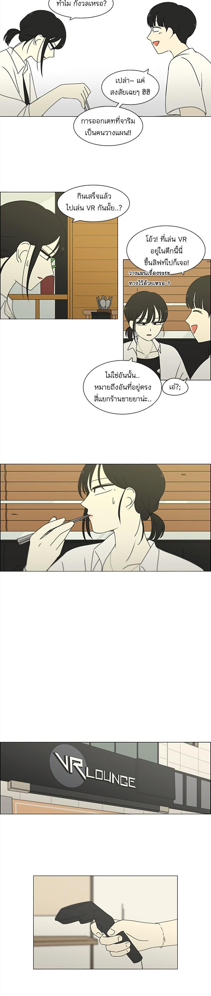 Manga-lc-com อ่านมังงะ อ่านการ์ตูน ออนไลน์ ฟรี Love Revolution รักนี้ต้องปฏิวัติ ตอนที่ 1 2 3 4 5 6 7 8 9 10 11 12 13 14 ฟรี ไม่มีโฆษณา Manga-lc - อ่าน มังงะ อ่าน การ์ตูน ออนไลน์ อ่านมังงะ ฟรี