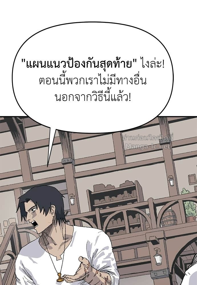 Doujin-Lc- อ่าน โดจิน มังฮวา เกาหลี ญี่ปุ่น จีน แปลไทย สารสุดท้ายจากโครงกระดูก ตอนที่ 1 2 3 4 5 6 7 8 9 10 11 12 13 14 ฟรี ไม่มีโฆษณา อ่าน โดจิน Manhwa เกาหลี ญี่ปุ่น จีน เรามีครบ คัดมาให้เน้นๆ โดจิน 18+ รับประกันความฟินโดย Doujin Lc