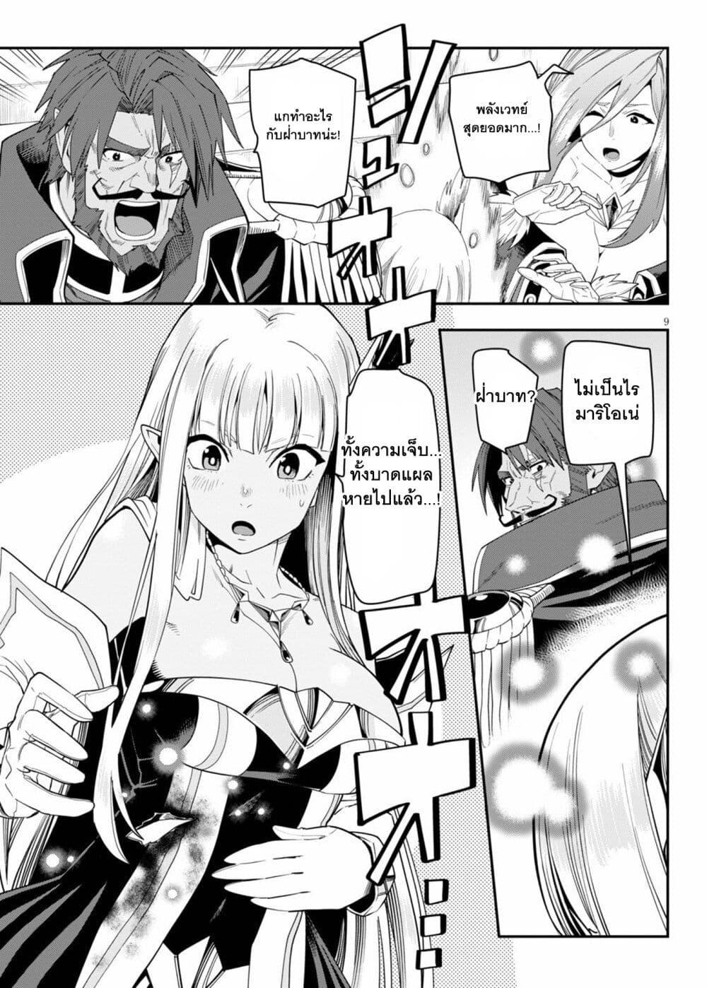 Manga-lc-com อ่านมังงะ อ่านการ์ตูน ออนไลน์ ฟรี Konjiki no Moji Tsukai – Yuusha Yonin ni Makikomareta Unique Cheat ตอนที่ 1 2 3 4 5 6 7 8 9 10 11 12 13 14 ฟรี ไม่มีโฆษณา Manga-lc - อ่าน มังงะ อ่าน การ์ตูน ออนไลน์ อ่านมังงะ ฟรี