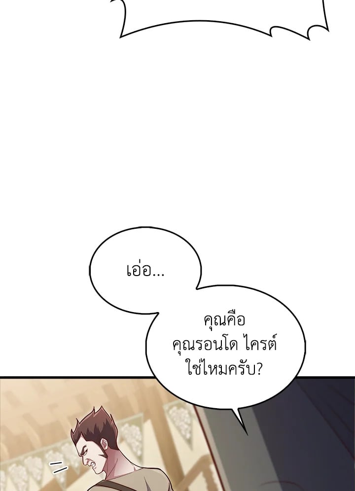 Manga-lc-com อ่านมังงะ อ่านการ์ตูน ออนไลน์ ฟรี The Lord of Coins ตอนที่ 1 2 3 4 5 6 7 8 9 10 11 12 13 14 ฟรี ไม่มีโฆษณา Manga-lc - อ่าน มังงะ อ่าน การ์ตูน ออนไลน์ อ่านมังงะ ฟรี