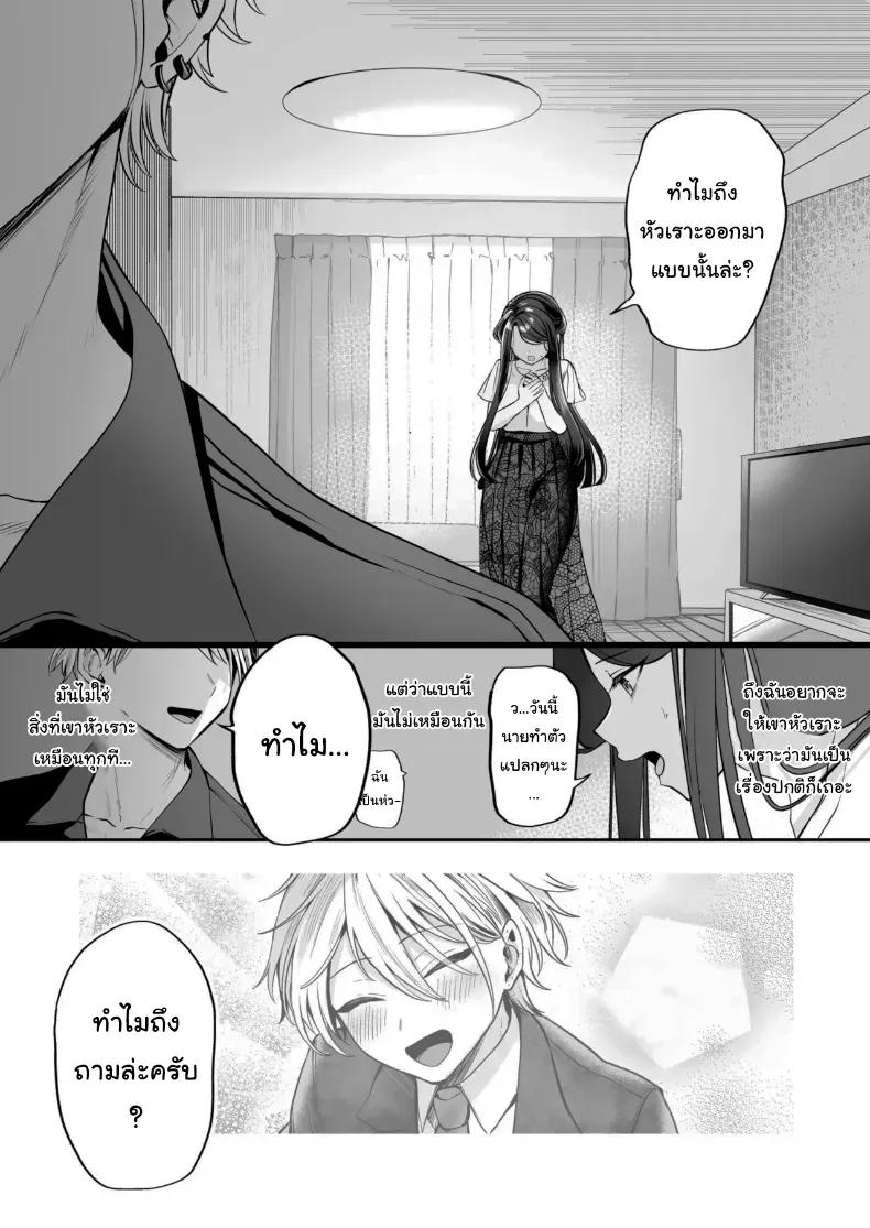 Doujin-Lc- อ่าน โดจิน มังฮวา เกาหลี ญี่ปุ่น จีน แปลไทย คำพูดที่เกลียดที่สุด ตอนที่ 1 2 3 4 5 6 7 8 9 10 11 12 13 14 ฟรี ไม่มีโฆษณา อ่าน โดจิน Manhwa เกาหลี ญี่ปุ่น จีน เรามีครบ คัดมาให้เน้นๆ โดจิน 18+ รับประกันความฟินโดย  Doujin Lc