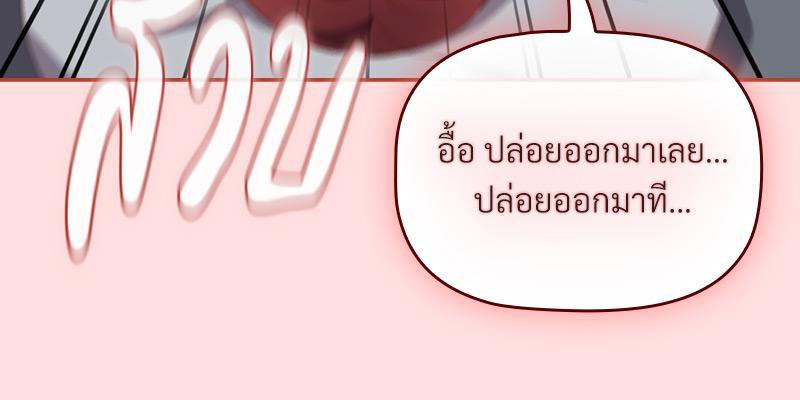 Doujin-Lc- อ่าน โดจิน มังฮวา เกาหลี ญี่ปุ่น จีน แปลไทย Four's a Crowd ตอนที่ 1 2 3 4 5 6 7 8 9 10 11 12 13 14 ฟรี ไม่มีโฆษณา อ่าน โดจิน Manhwa เกาหลี ญี่ปุ่น จีน เรามีครบ คัดมาให้เน้นๆ โดจิน 18+ รับประกันความฟินโดย  Doujin Lc