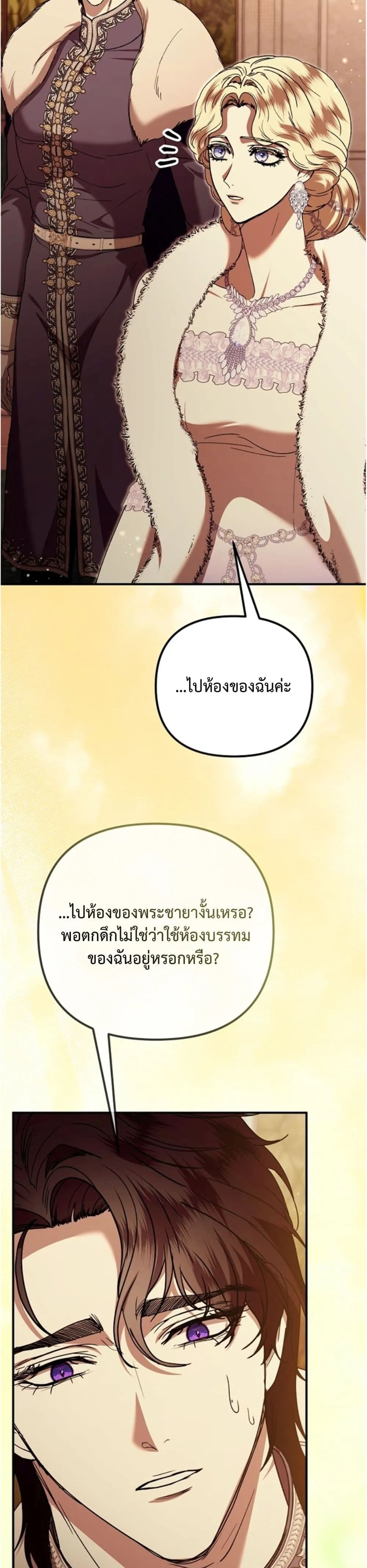 Manga-lc-com อ่านมังงะ อ่านการ์ตูน ออนไลน์ ฟรี You Are at the End of the Downfall ตอนที่ 1 2 3 4 5 6 7 8 9 10 11 12 13 14 ฟรี ไม่มีโฆษณา Manga-lc - อ่าน มังงะ อ่าน การ์ตูน ออนไลน์ อ่านมังงะ ฟรี