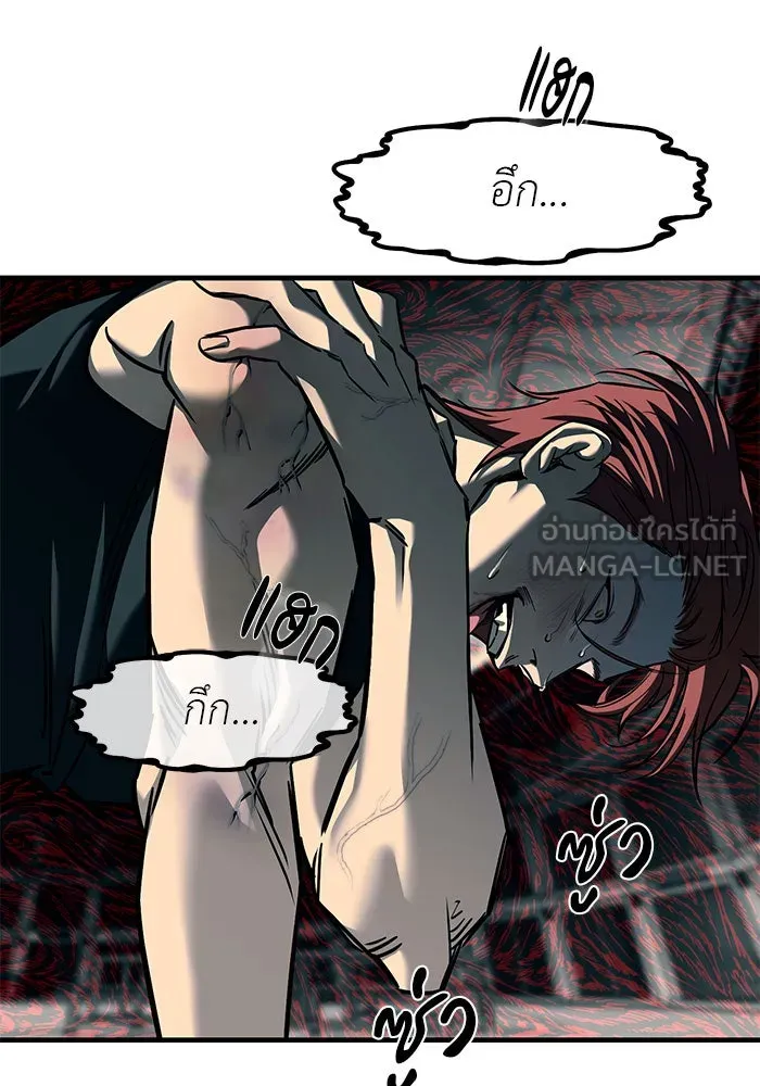 ปฏิบัติการลับบุกโรงเรียนไฮโซ ตอนที่ 102 รูปที่ 105