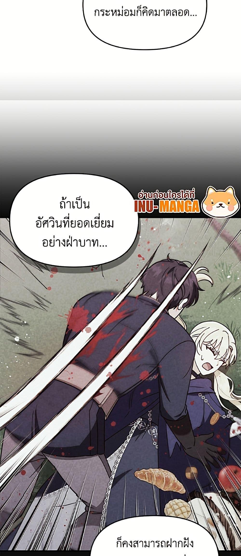 Manga-lc-com อ่านมังงะ อ่านการ์ตูน ออนไลน์ ฟรี I’d Rather Abandon You Than Be Abandoned ตอนที่ 1 2 3 4 5 6 7 8 9 10 11 12 13 14 ฟรี ไม่มีโฆษณา Manga-lc - อ่าน มังงะ อ่าน การ์ตูน ออนไลน์ อ่านมังงะ ฟรี