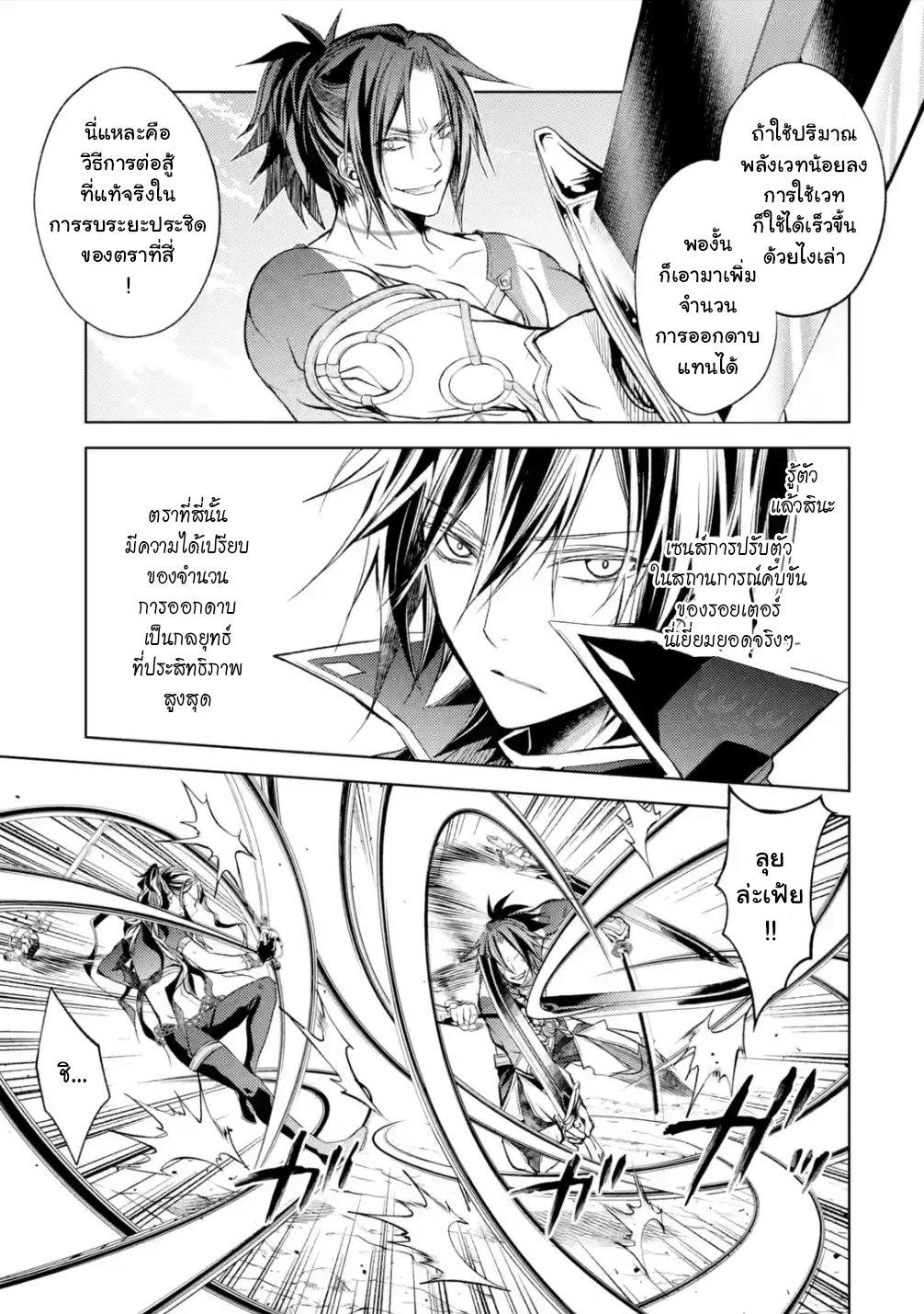 Manga-lc-com อ่านมังงะ อ่านการ์ตูน ออนไลน์ ฟรี Senmetsumadou no Saikyou Kenja ตอนที่ 1 2 3 4 5 6 7 8 9 10 11 12 13 14 ฟรี ไม่มีโฆษณา Manga-lc - อ่าน มังงะ อ่าน การ์ตูน ออนไลน์ อ่านมังงะ ฟรี