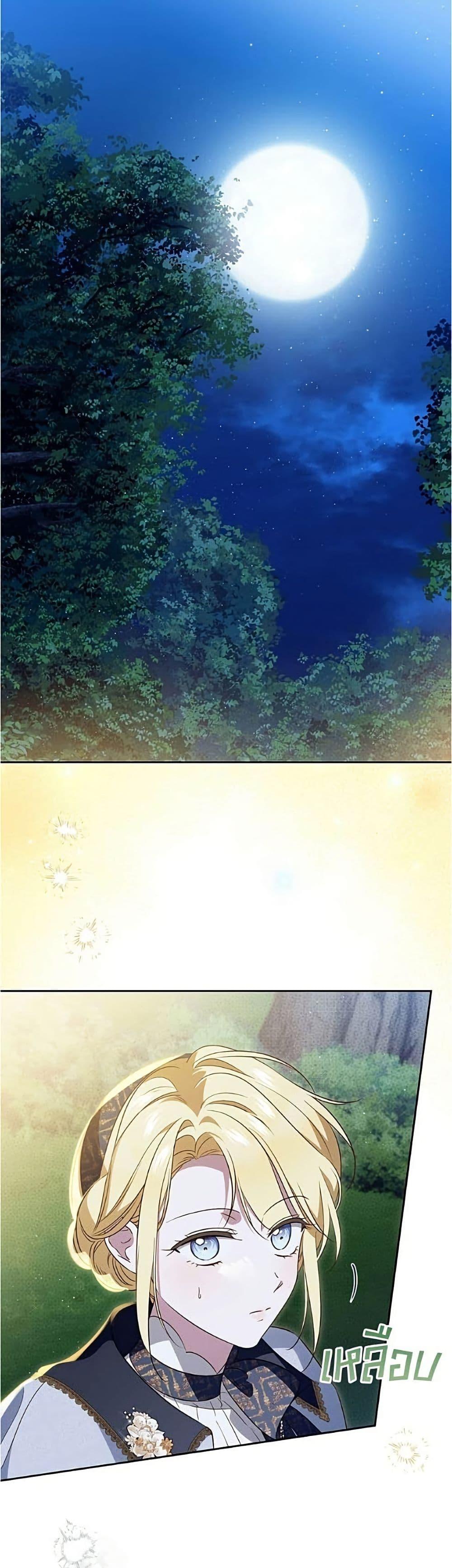 Manga-lc-com อ่านมังงะ อ่านการ์ตูน ออนไลน์ ฟรี Born to Be the Grand Duchess ตอนที่ 1 2 3 4 5 6 7 8 9 10 11 12 13 14 ฟรี ไม่มีโฆษณา Manga-lc - อ่าน มังงะ อ่าน การ์ตูน ออนไลน์ อ่านมังงะ ฟรี