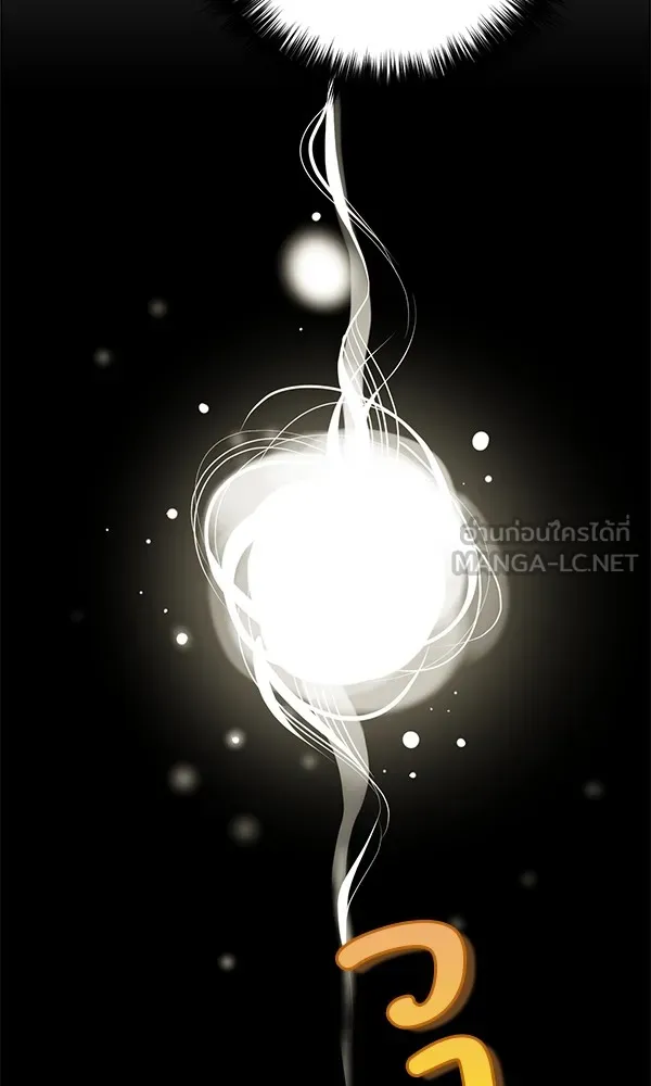 พอแล้วขันที อยากมีเจ้าโลก ตอนที่ 5 รูปที่ 90