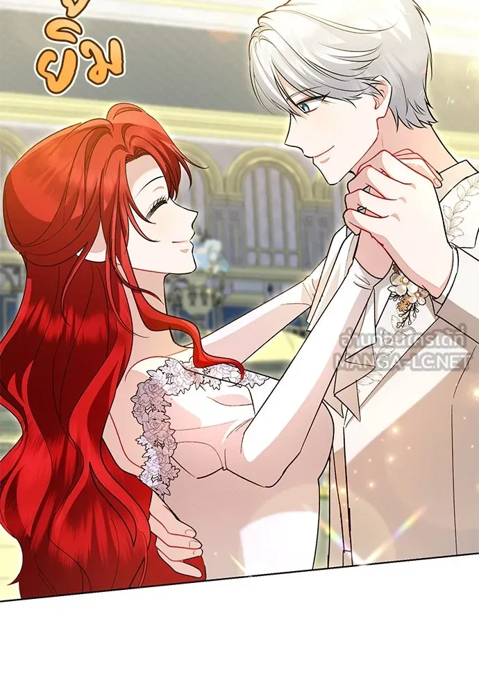 บุปผาลบคมดาบ ตอนที่ 60 รูปที่ 30