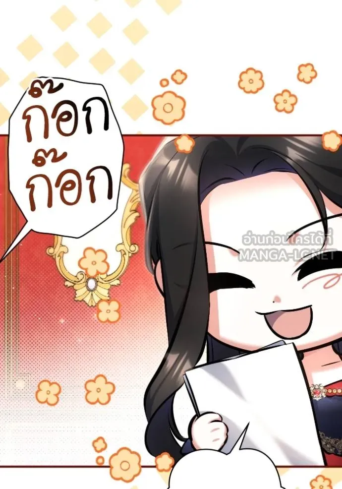 แด่ตัวละครโปรด ตอนที่ 100 รูปที่ 56