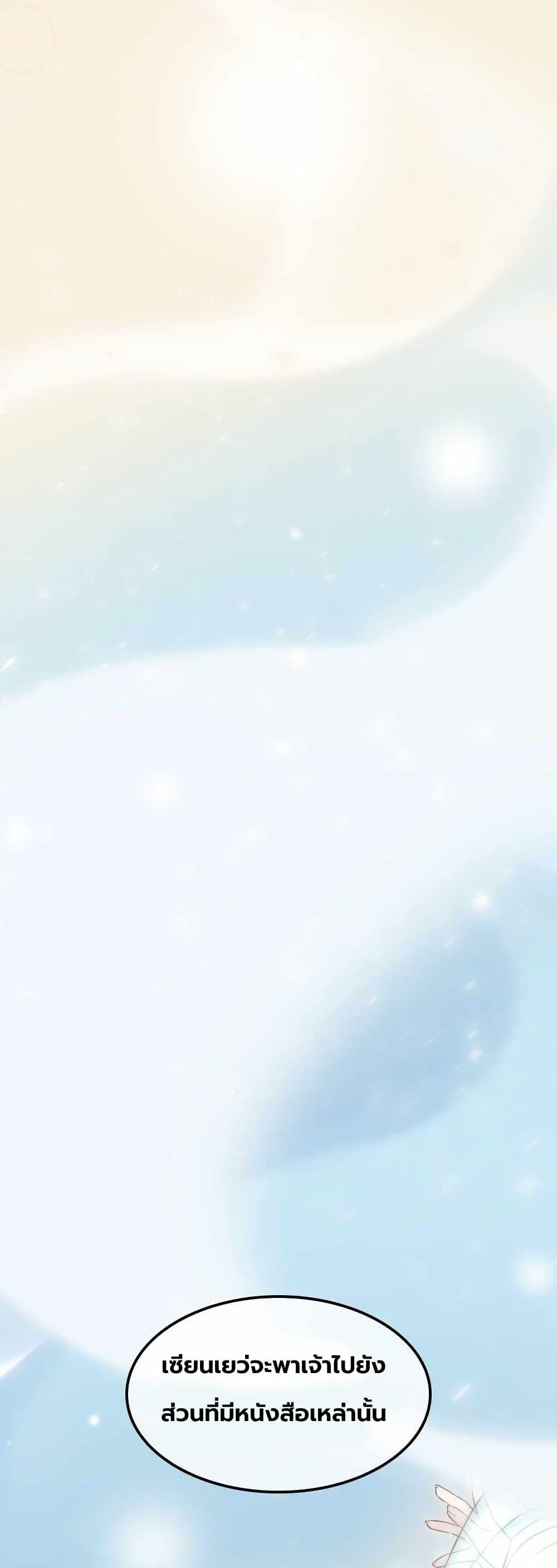 Manga-lc-com อ่านมังงะ อ่านการ์ตูน ออนไลน์ ฟรี The Laws of Cultivation ตอนที่ 1 2 3 4 5 6 7 8 9 10 11 12 13 14 ฟรี ไม่มีโฆษณา Manga-lc - อ่าน มังงะ อ่าน การ์ตูน ออนไลน์ อ่านมังงะ ฟรี