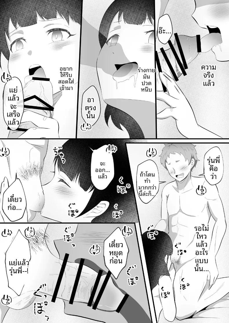 Doujin-Lc- อ่าน โดจิน มังฮวา เกาหลี ญี่ปุ่น จีน แปลไทย เมื่อกลายเป็นสาวสวย รุ่นน้องที่ทำงานก็เนียนเข้ามาขายขนมจีบ (Maru Momo) ตอนที่ 1 2 3 4 5 6 7 8 9 10 11 12 13 14 ฟรี ไม่มีโฆษณา อ่าน โดจิน Manhwa เกาหลี ญี่ปุ่น จีน เรามีครบ คัดมาให้เน้นๆ โดจิน 18+ รับประกันความฟินโดย  Doujin Lc