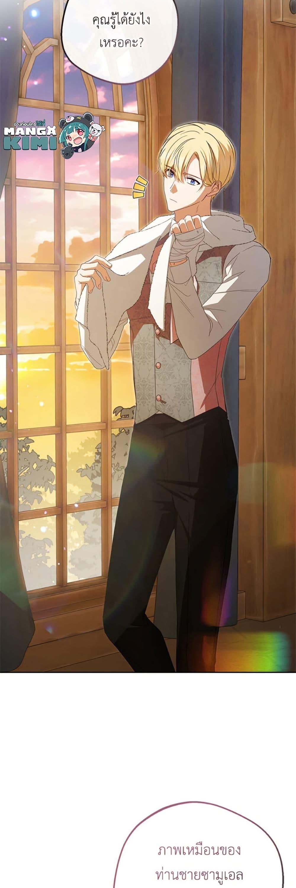 Manga-lc-com อ่านมังงะ อ่านการ์ตูน ออนไลน์ ฟรี The Villainess Is Shy In Receiving Love ตอนที่ 1 2 3 4 5 6 7 8 9 10 11 12 13 14 ฟรี ไม่มีโฆษณา Manga-lc - อ่าน มังงะ อ่าน การ์ตูน ออนไลน์ อ่านมังงะ ฟรี