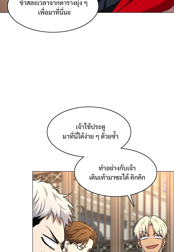 JAKDU ตอนที่ 56 รูปที่ 64