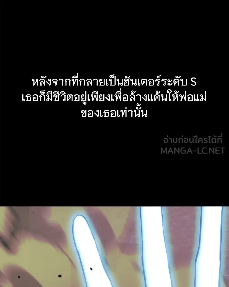 สัปดาห์นี้งดอัปตอนใหม่ ตอนที่ 40 รูปที่ 129