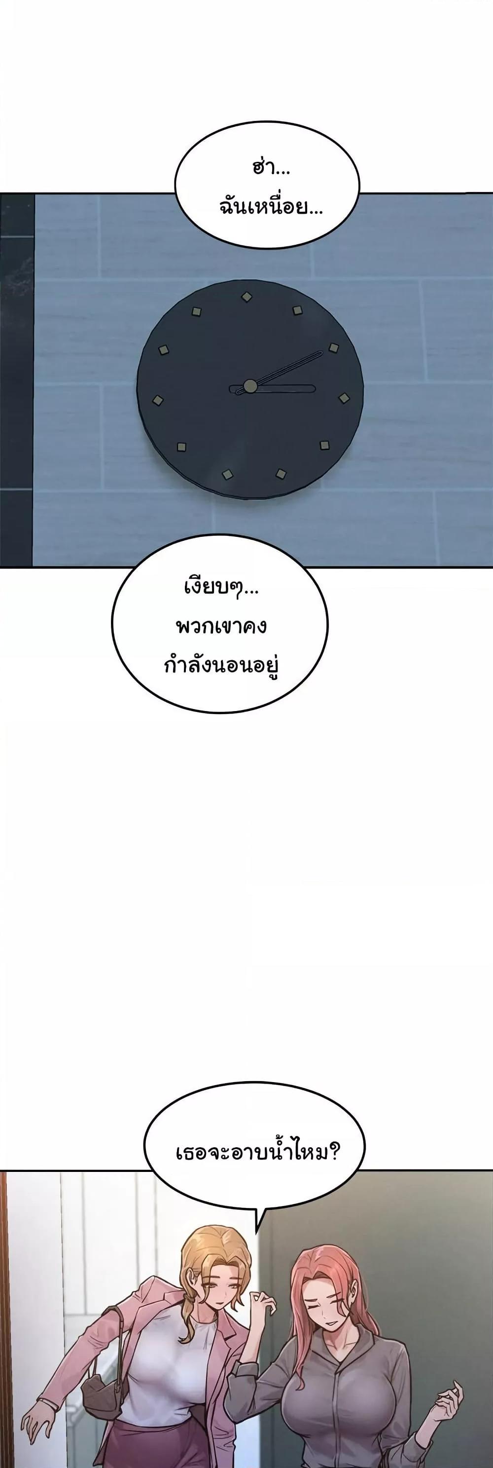 Doujin-Lc- อ่าน โดจิน มังฮวา เกาหลี ญี่ปุ่น จีน แปลไทย Tasty Missus x4 ตอนที่ 1 2 3 4 5 6 7 8 9 10 11 12 13 14 ฟรี ไม่มีโฆษณา อ่าน โดจิน Manhwa เกาหลี ญี่ปุ่น จีน เรามีครบ คัดมาให้เน้นๆ โดจิน 18+ รับประกันความฟินโดย  Doujin Lc