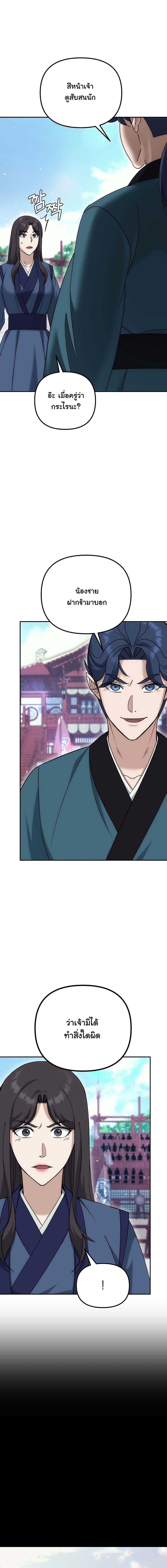 Manga-lc-com อ่านมังงะ อ่านการ์ตูน ออนไลน์ ฟรี The Eunuch’s Second Life ตอนที่ 1 2 3 4 5 6 7 8 9 10 11 12 13 14 ฟรี ไม่มีโฆษณา Manga-lc - อ่าน มังงะ อ่าน การ์ตูน ออนไลน์ อ่านมังงะ ฟรี