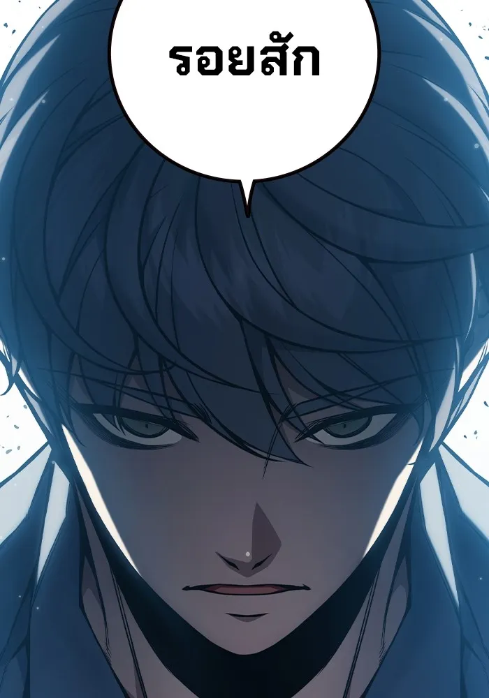 เยาวชนคนคุก ตอนที่ 7 รูปที่ 59