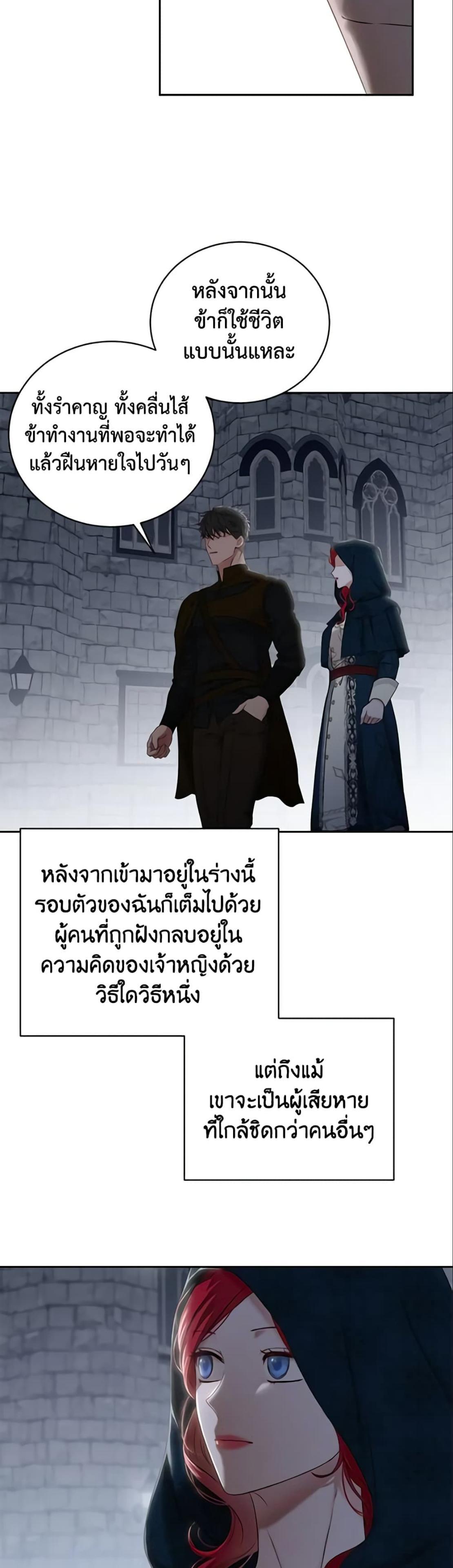 Manga-lc-com อ่านมังงะ อ่านการ์ตูน ออนไลน์ ฟรี I Fell into a Reverse Harem Game! ตอนที่ 1 2 3 4 5 6 7 8 9 10 11 12 13 14 ฟรี ไม่มีโฆษณา Manga-lc - อ่าน มังงะ อ่าน การ์ตูน ออนไลน์ อ่านมังงะ ฟรี