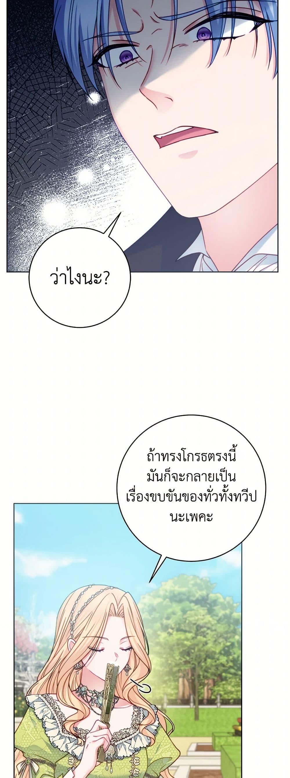 Manga-lc-com อ่านมังงะ อ่านการ์ตูน ออนไลน์ ฟรี Contractual Marriage to a Surly Duke ตอนที่ 1 2 3 4 5 6 7 8 9 10 11 12 13 14 ฟรี ไม่มีโฆษณา Manga-lc - อ่าน มังงะ อ่าน การ์ตูน ออนไลน์ อ่านมังงะ ฟรี