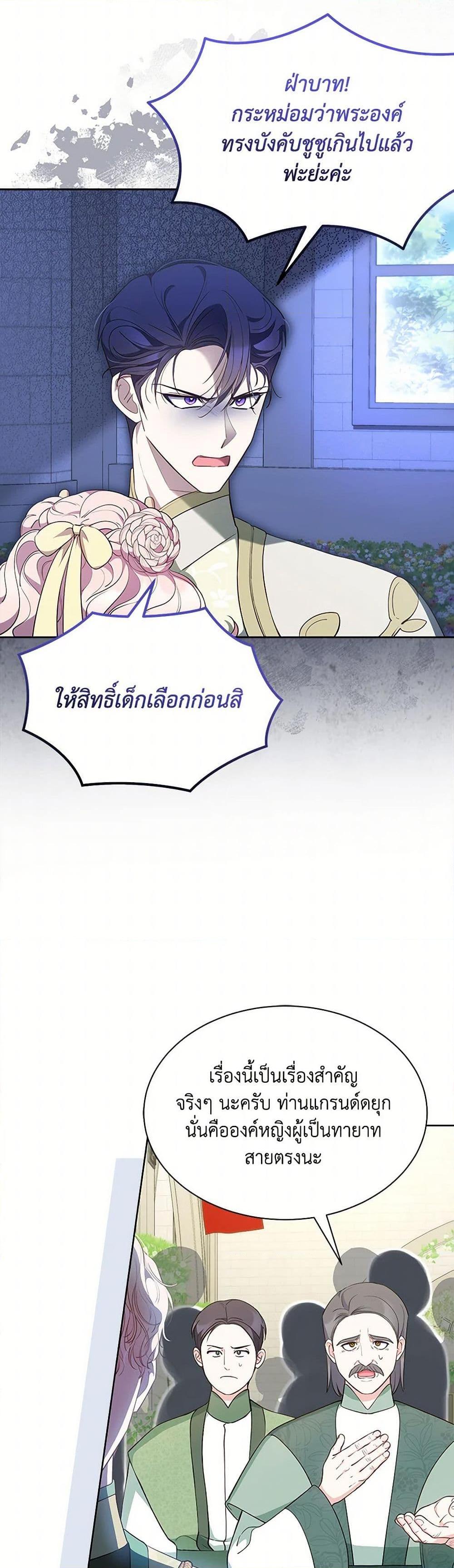 Manga-lc-com อ่านมังงะ อ่านการ์ตูน ออนไลน์ ฟรี Obsessed With Shuelina ตอนที่ 1 2 3 4 5 6 7 8 9 10 11 12 13 14 ฟรี ไม่มีโฆษณา Manga-lc - อ่าน มังงะ อ่าน การ์ตูน ออนไลน์ อ่านมังงะ ฟรี