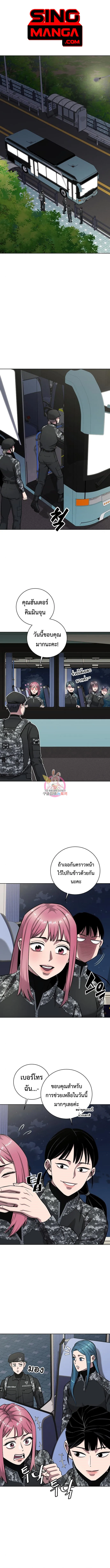 The Dark Mage_s Return to Enlistment กล_บโลกมน_ษย_ท_งท_ พร_งน_ต_องเกณฑ_ทหารซะง_น ตอนที่ ตอนที่ 34 รูปที่ 1