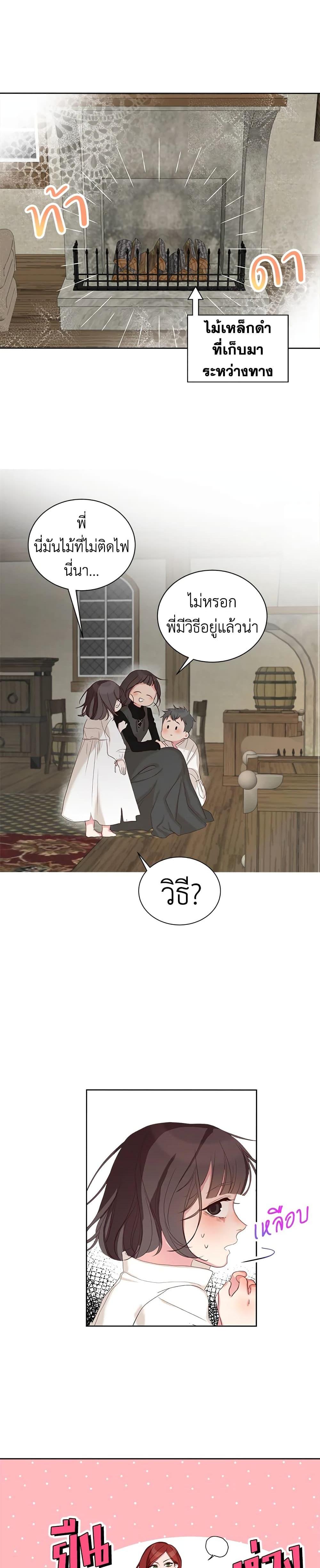 Manga-lc-com อ่านมังงะ อ่านการ์ตูน ออนไลน์ ฟรี I’ll Just Live On As A Villainess ตอนที่ 1 2 3 4 5 6 7 8 9 10 11 12 13 14 ฟรี ไม่มีโฆษณา Manga-lc - อ่าน มังงะ อ่าน การ์ตูน ออนไลน์ อ่านมังงะ ฟรี