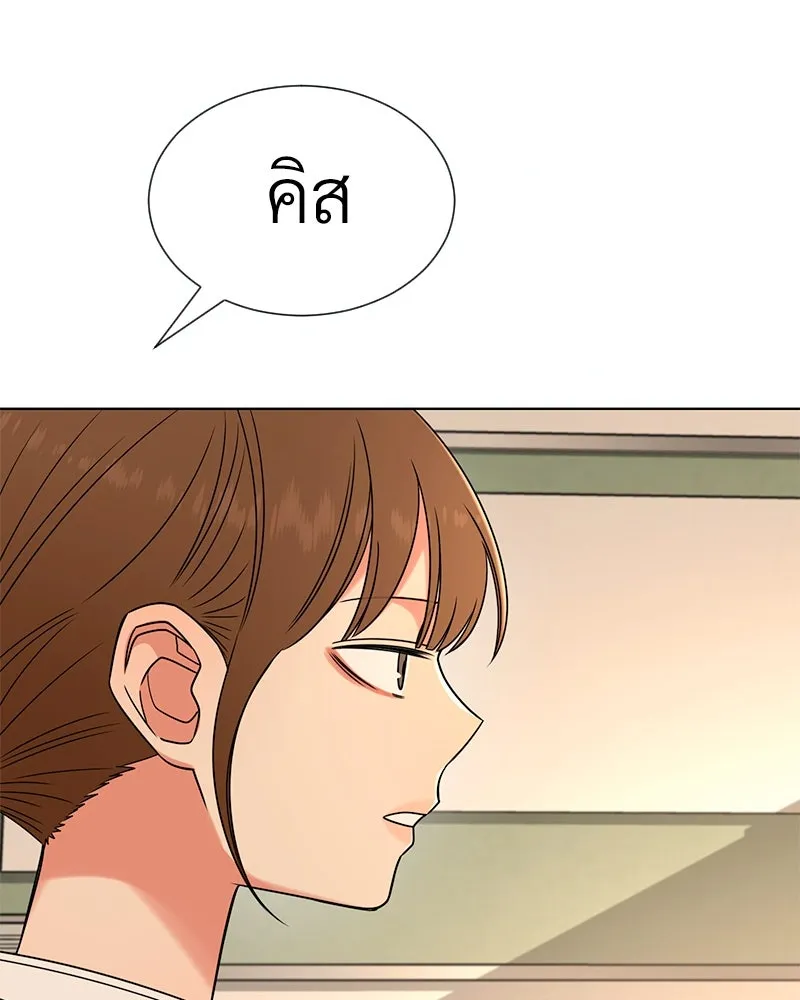 Level One Dreamersbrผู้ชนะรักนี้ต้องเป็น ตอนที่ 2 รูปที่ 7