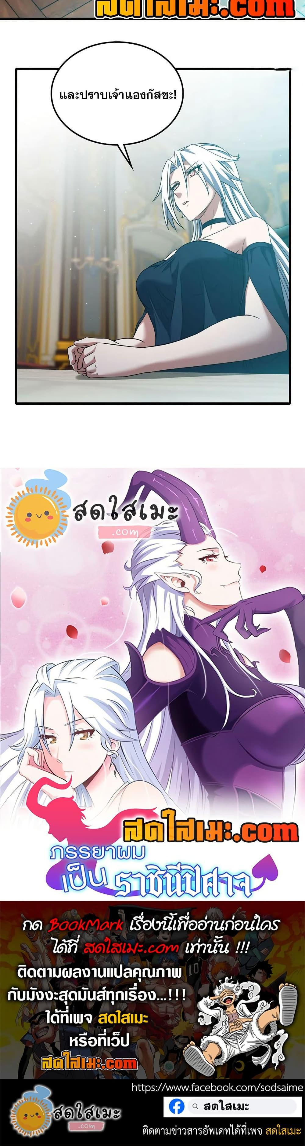 Manga-lc-com อ่านมังงะ อ่านการ์ตูน ออนไลน์ ฟรี My Wife is a Demon Queen ตอนที่ 1 2 3 4 5 6 7 8 9 10 11 12 13 14 ฟรี ไม่มีโฆษณา Manga-lc - อ่าน มังงะ อ่าน การ์ตูน ออนไลน์ อ่านมังงะ ฟรี