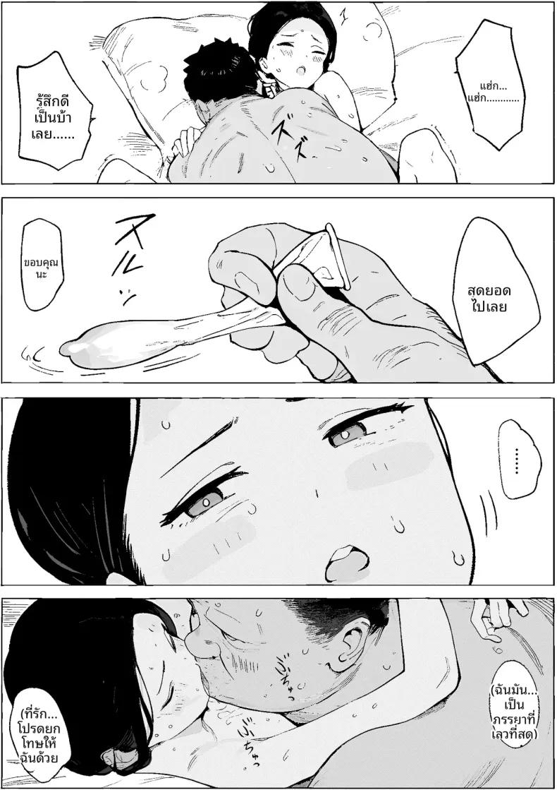 Doujin-Lc- อ่าน โดจิน มังฮวา เกาหลี ญี่ปุ่น จีน แปลไทย สิ่งที่เคยถูกยอมรับในยุคโชวะ (PROCRASTINATE) ตอนที่ 1 2 3 4 5 6 7 8 9 10 11 12 13 14 ฟรี ไม่มีโฆษณา อ่าน โดจิน Manhwa เกาหลี ญี่ปุ่น จีน เรามีครบ คัดมาให้เน้นๆ โดจิน 18+ รับประกันความฟินโดย  Doujin Lc