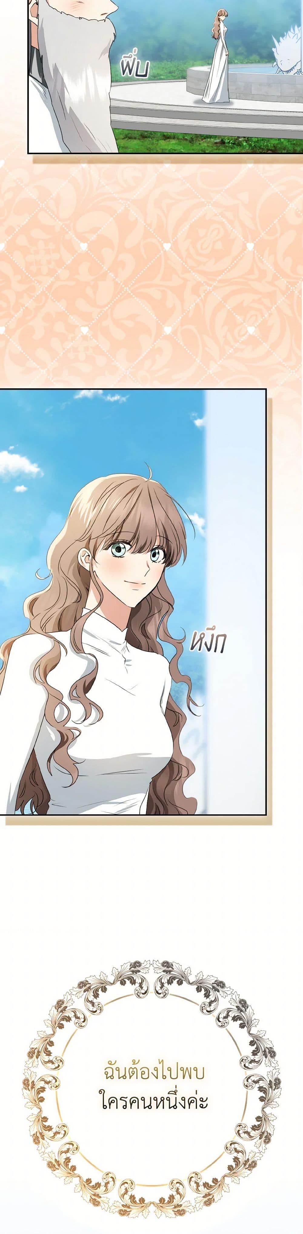 Manga-lc-com อ่านมังงะ อ่านการ์ตูน ออนไลน์ ฟรี Our Tyrant Became Young ตอนที่ 1 2 3 4 5 6 7 8 9 10 11 12 13 14 ฟรี ไม่มีโฆษณา Manga-lc - อ่าน มังงะ อ่าน การ์ตูน ออนไลน์ อ่านมังงะ ฟรี