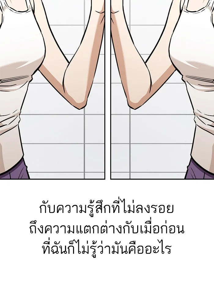 โชคชะตานำพารัก ตอนที่ 97 เป็นอย่างมาก รูปที่ 38