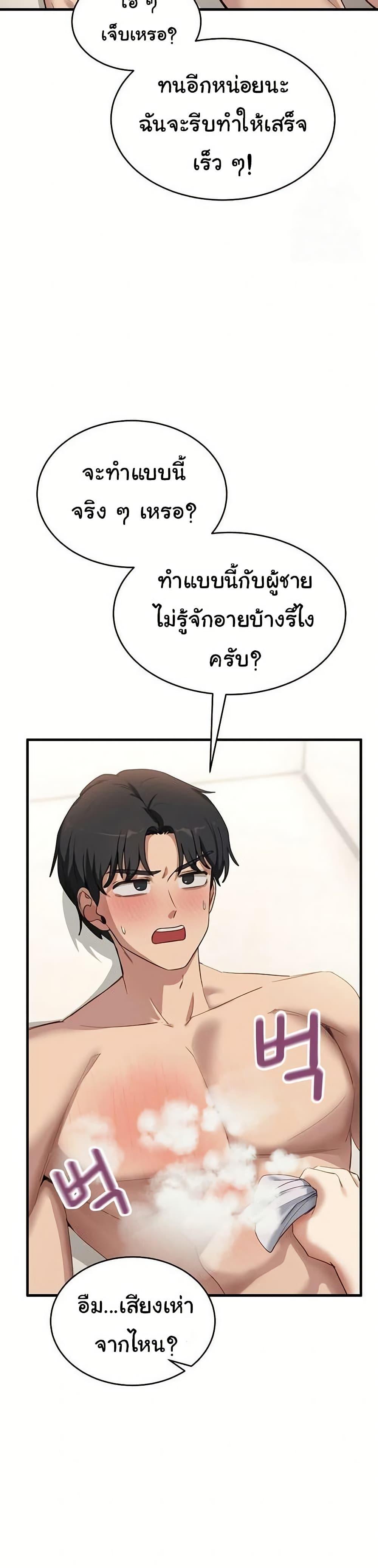 Doujin-Lc- อ่าน โดจิน มังฮวา เกาหลี ญี่ปุ่น จีน แปลไทย I Became a Dog ตอนที่ 1 2 3 4 5 6 7 8 9 10 11 12 13 14 ฟรี ไม่มีโฆษณา อ่าน โดจิน Manhwa เกาหลี ญี่ปุ่น จีน เรามีครบ คัดมาให้เน้นๆ โดจิน 18+ รับประกันความฟินโดย  Doujin Lc