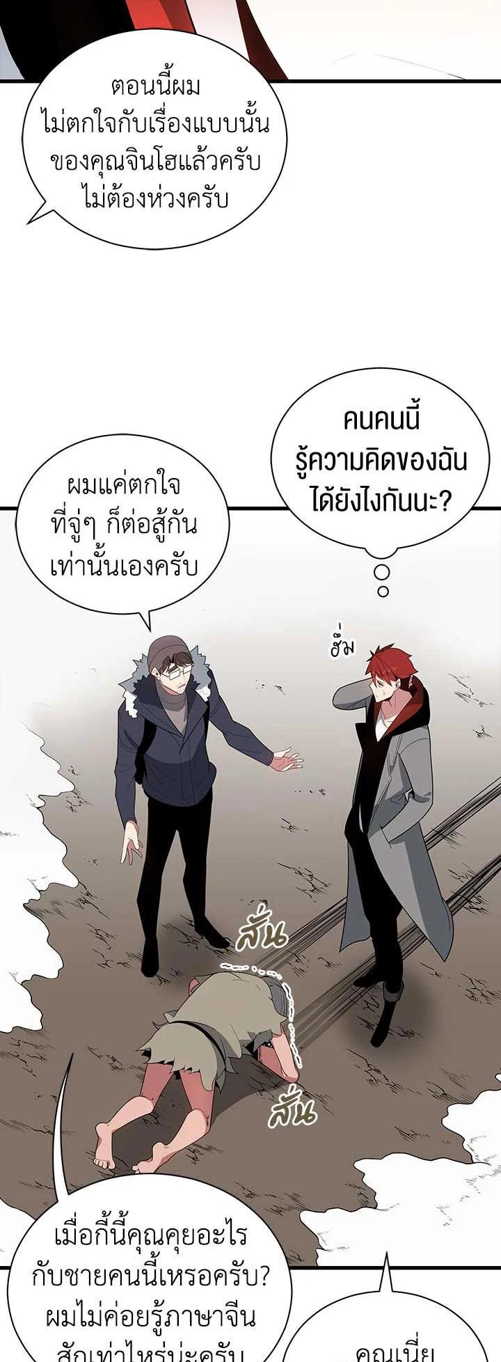 Manga-lc-com อ่านมังงะ อ่านการ์ตูน ออนไลน์ ฟรี The Descent of the Demonic Master ตอนที่ 1 2 3 4 5 6 7 8 9 10 11 12 13 14 ฟรี ไม่มีโฆษณา Manga-lc - อ่าน มังงะ อ่าน การ์ตูน ออนไลน์ อ่านมังงะ ฟรี