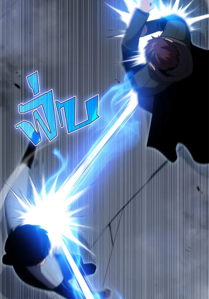 ผู้เล่นหน้าใหม่เลเวลแมกซ์ ตอนที่ 51 ตระกูลมหาอำนาจรุ่นที่ห้า (1) รูปที่ 82