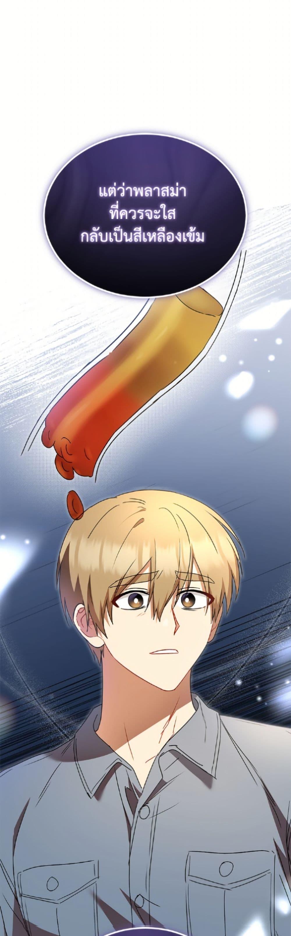 Manga-lc-com อ่านมังงะ อ่านการ์ตูน ออนไลน์ ฟรี Hello! Veterinarian! ตอนที่ 1 2 3 4 5 6 7 8 9 10 11 12 13 14 ฟรี ไม่มีโฆษณา Manga-lc - อ่าน มังงะ อ่าน การ์ตูน ออนไลน์ อ่านมังงะ ฟรี