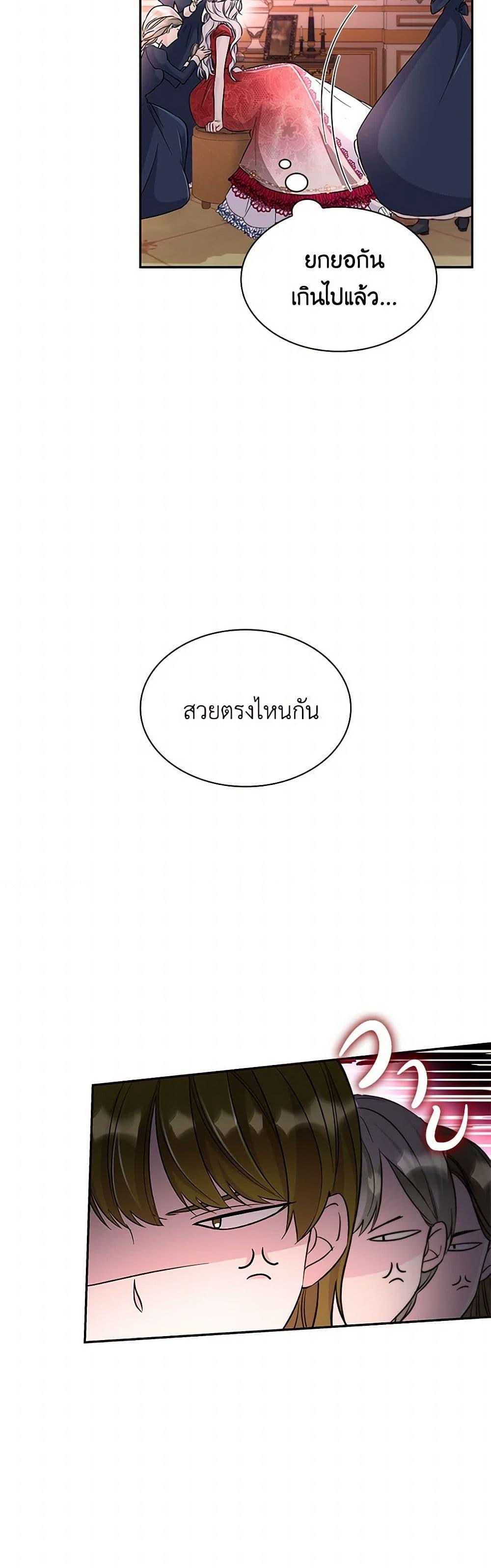 Manga-lc-com อ่านมังงะ อ่านการ์ตูน ออนไลน์ ฟรี Villains Behind the Curtains ตอนที่ 1 2 3 4 5 6 7 8 9 10 11 12 13 14 ฟรี ไม่มีโฆษณา Manga-lc - อ่าน มังงะ อ่าน การ์ตูน ออนไลน์ อ่านมังงะ ฟรี