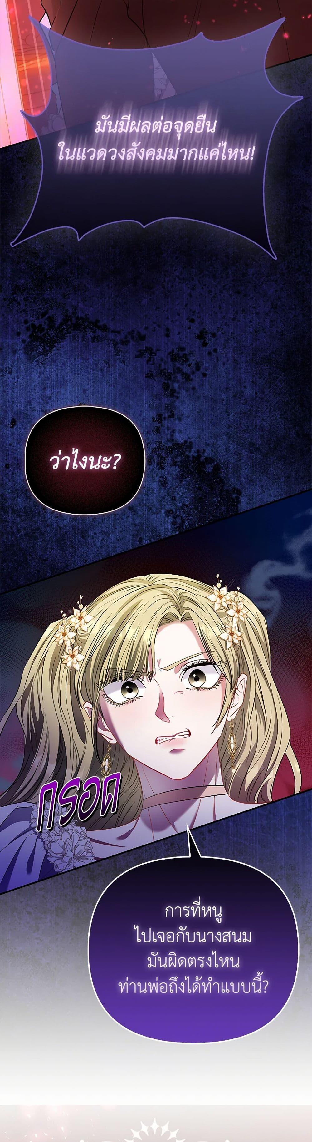 Manga-lc-com อ่านมังงะ อ่านการ์ตูน ออนไลน์ ฟรี I’m the Princess of All ตอนที่ 1 2 3 4 5 6 7 8 9 10 11 12 13 14 ฟรี ไม่มีโฆษณา Manga-lc - อ่าน มังงะ อ่าน การ์ตูน ออนไลน์ อ่านมังงะ ฟรี