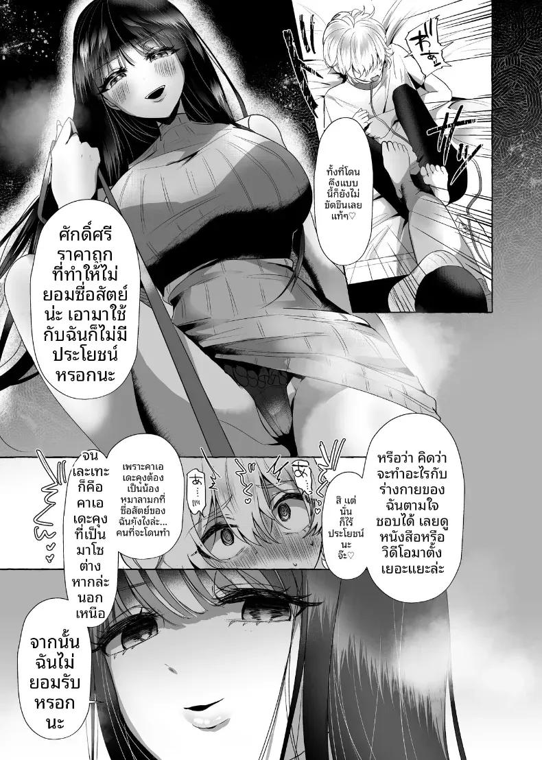 Doujin-Lc- อ่าน โดจิน มังฮวา เกาหลี ญี่ปุ่น จีน แปลไทย ผมจะกลายเป็นหมาของเธอ ตอนที่ 1 2 3 4 5 6 7 8 9 10 11 12 13 14 ฟรี ไม่มีโฆษณา อ่าน โดจิน Manhwa เกาหลี ญี่ปุ่น จีน เรามีครบ คัดมาให้เน้นๆ โดจิน 18+ รับประกันความฟินโดย  Doujin Lc