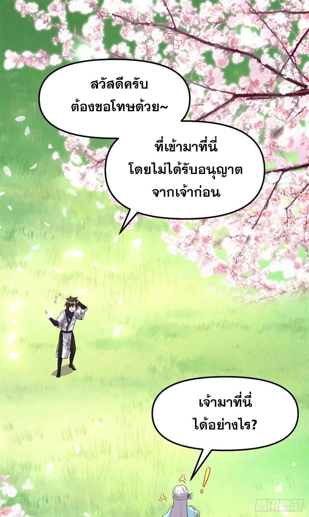 Manga-lc-com อ่านมังงะ อ่านการ์ตูน ออนไลน์ ฟรี God of War System ตอนที่ 1 2 3 4 5 6 7 8 9 10 11 12 13 14 ฟรี ไม่มีโฆษณา Manga-lc - อ่าน มังงะ อ่าน การ์ตูน ออนไลน์ อ่านมังงะ ฟรี